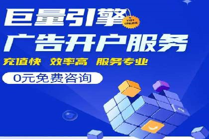 竞价SEM案例解析：家居建材行业广告投放策略