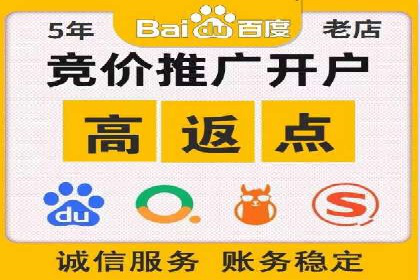 SEM代运营成功案例：效果显著